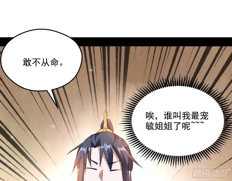 达成交易 第95页