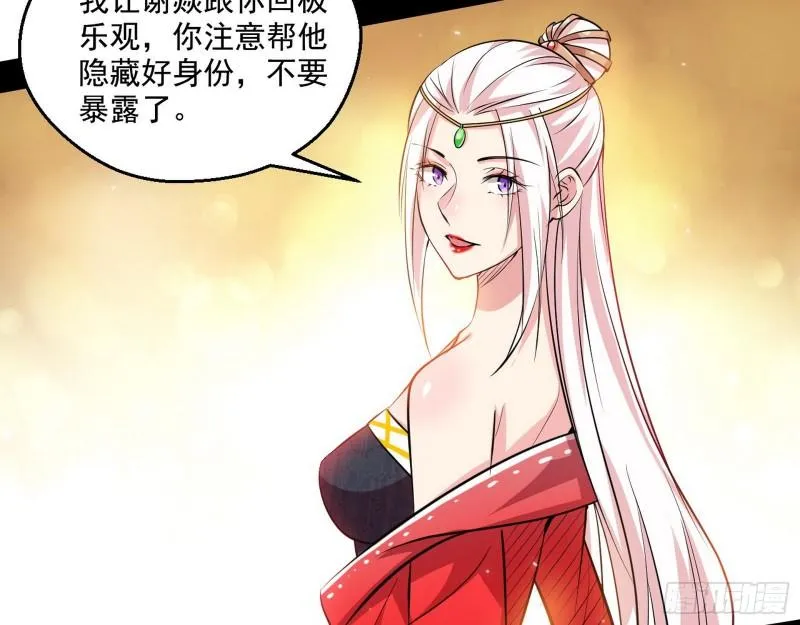 达成交易 第98页