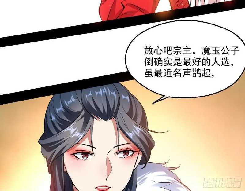 达成交易 第99页