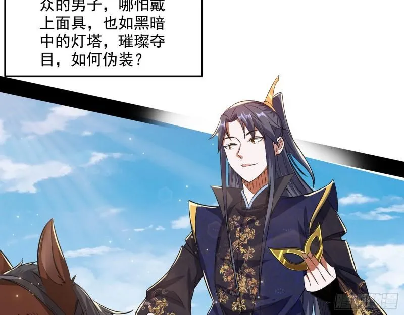达成交易 第115页