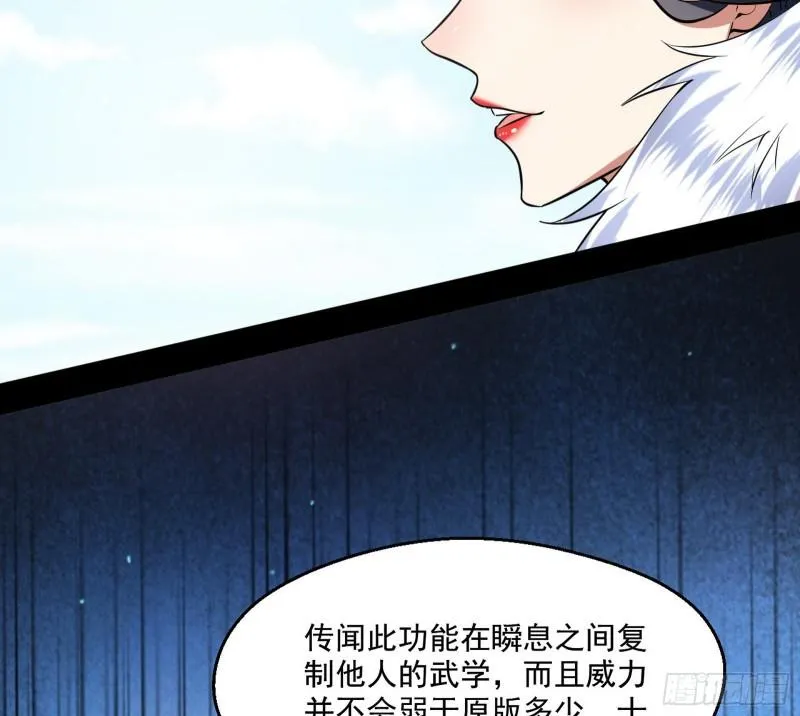 达成交易 第124页