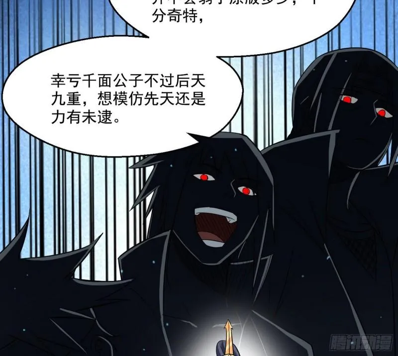 达成交易 第125页