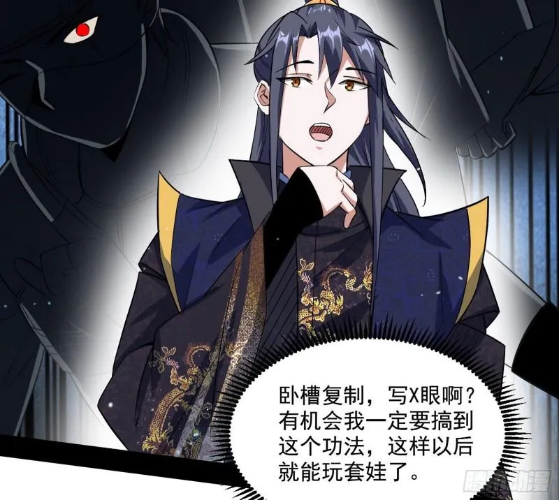 达成交易 第126页