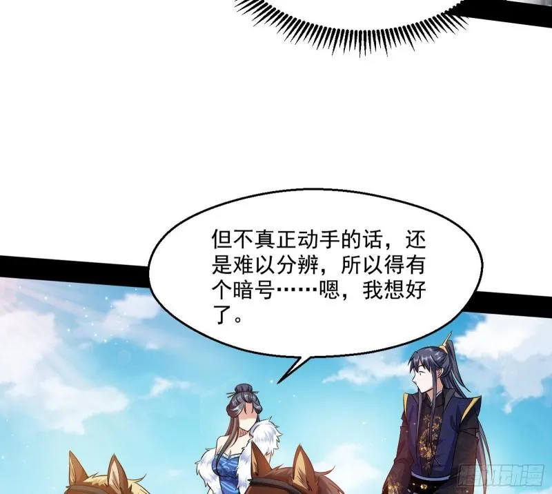 达成交易 第127页