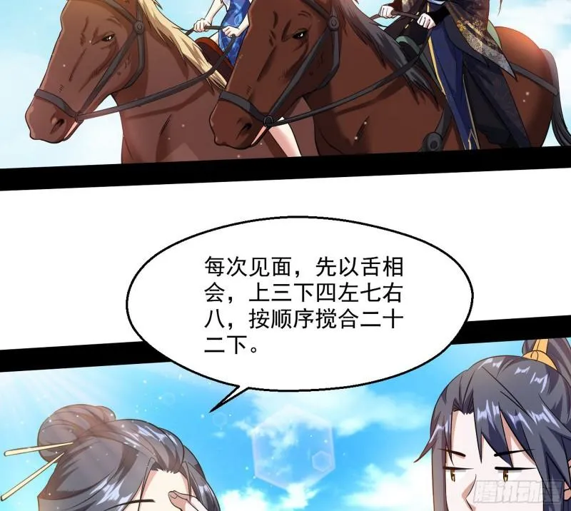 达成交易 第128页