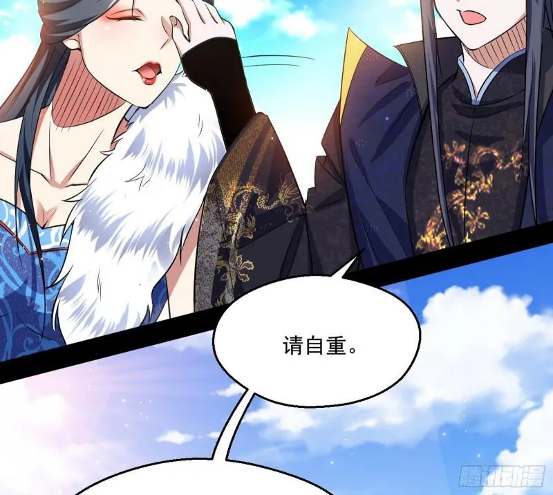 达成交易 第129页