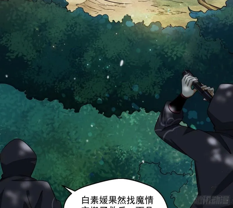 达成交易 第131页