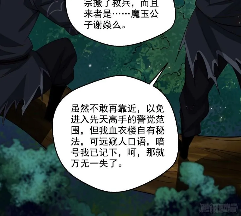 达成交易 第132页