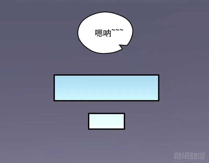 不速之客 第13页