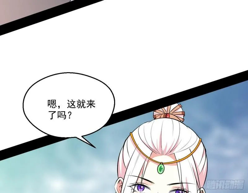 不速之客 第25页