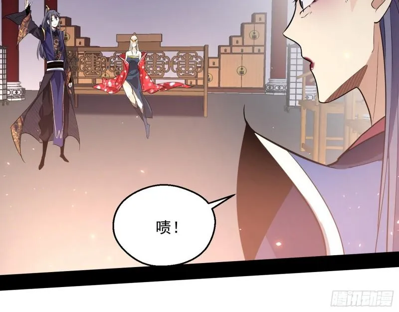 不速之客 第37页