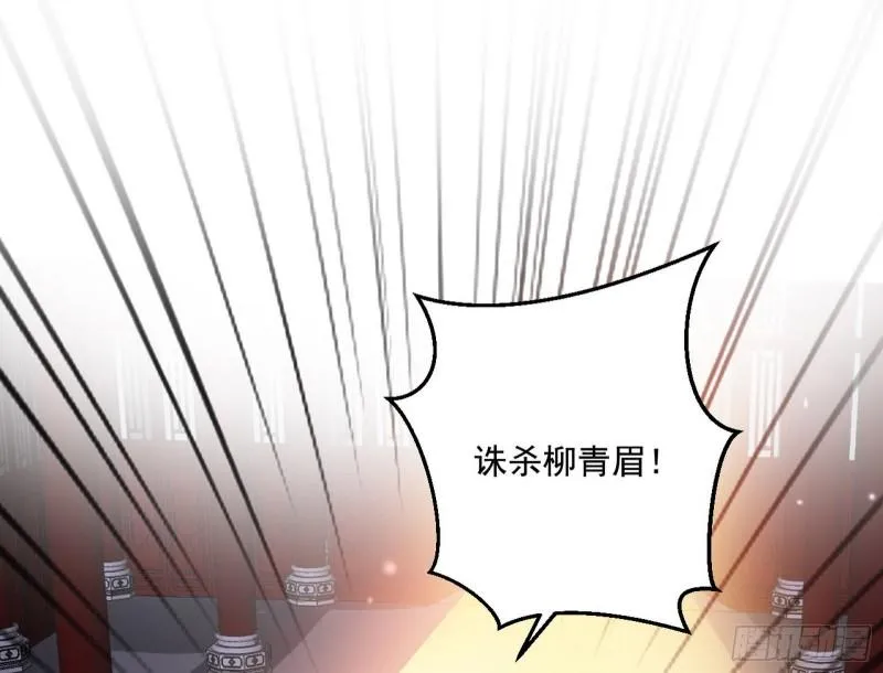 不速之客 第83页
