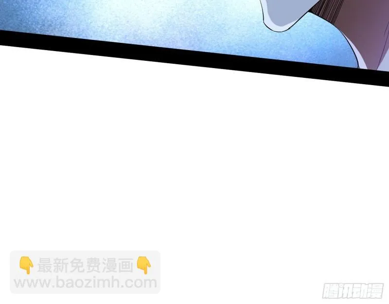 不速之客 第104页