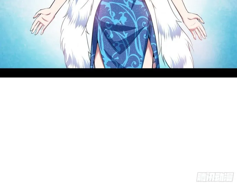 不速之客 第109页