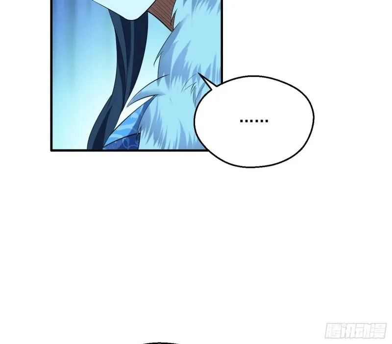 不速之客 第118页