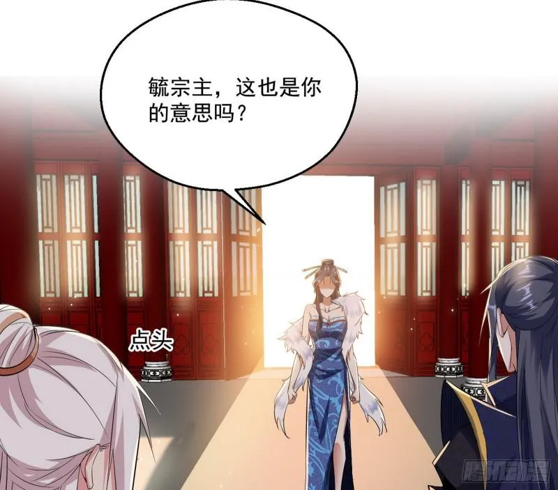 不速之客 第119页
