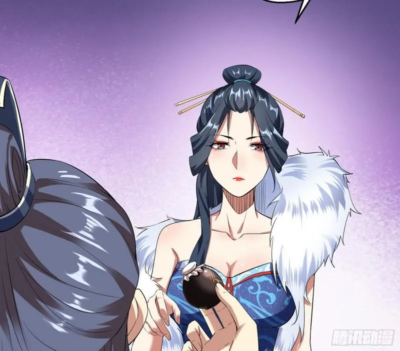 不速之客 第121页