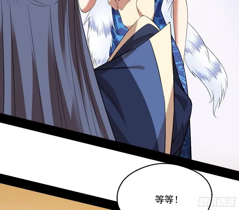 不速之客 第122页