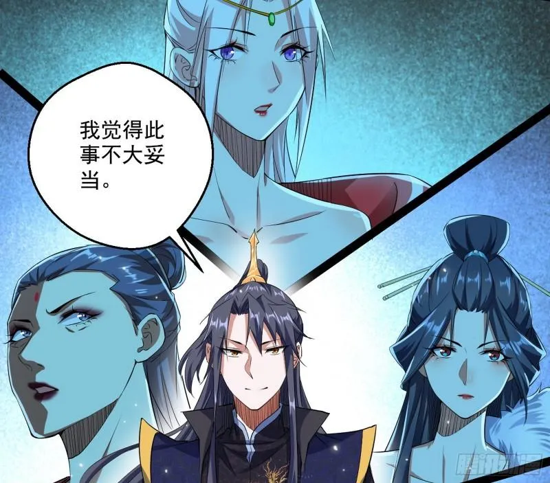 不速之客 第124页