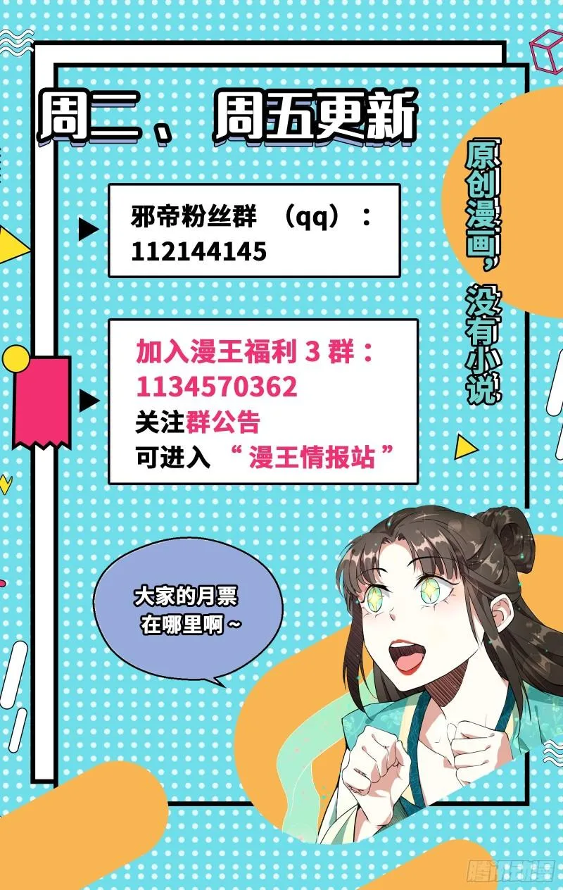 不速之客 第128页
