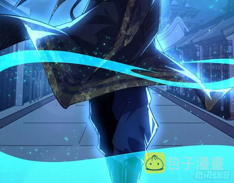 大水淹了龙王庙 第24页