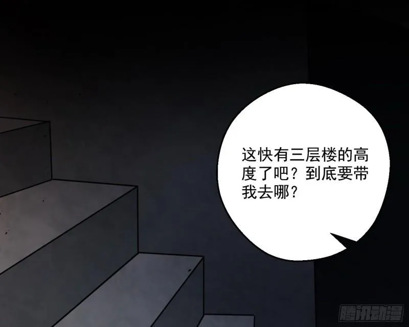 大水淹了龙王庙 第108页