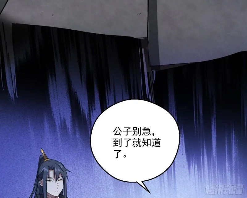 大水淹了龙王庙 第110页