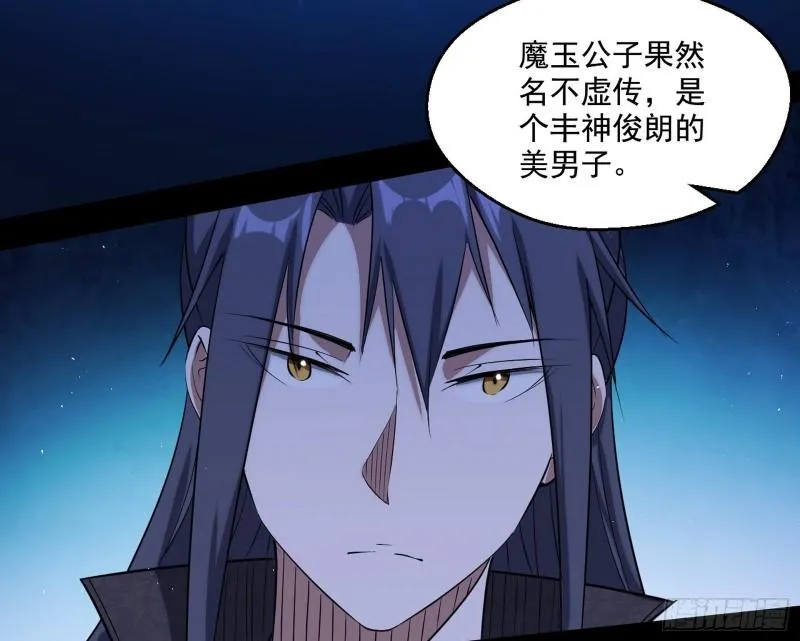 大水淹了龙王庙 第118页