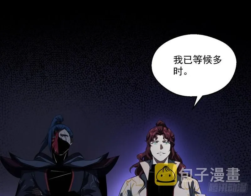 大水淹了龙王庙 第120页