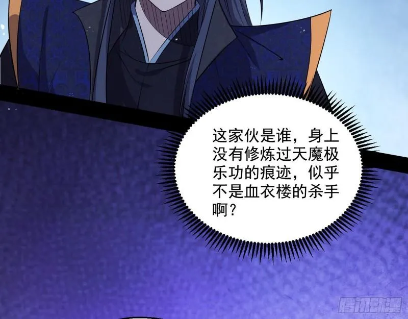 大水淹了龙王庙 第123页