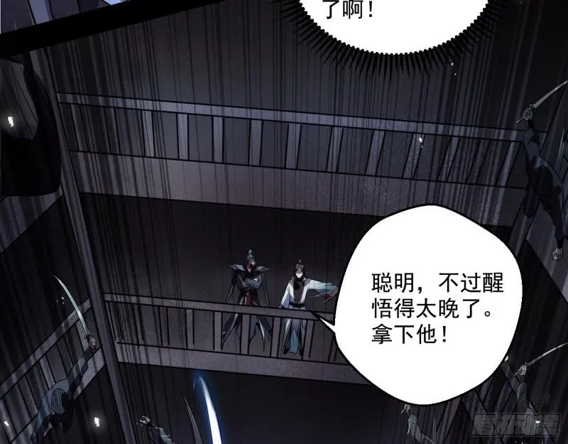 大水淹了龙王庙 第133页