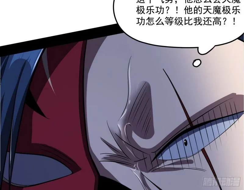 大水淹了龙王庙 第142页