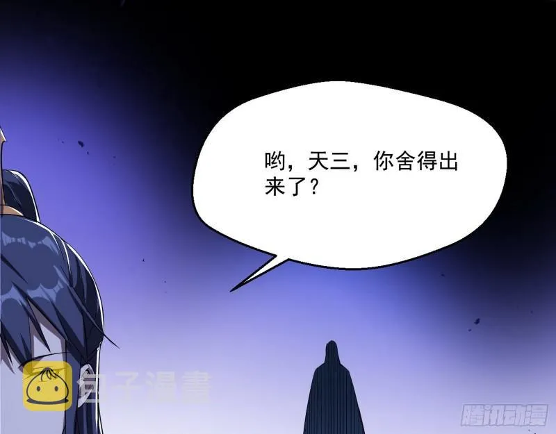 大水淹了龙王庙 第145页