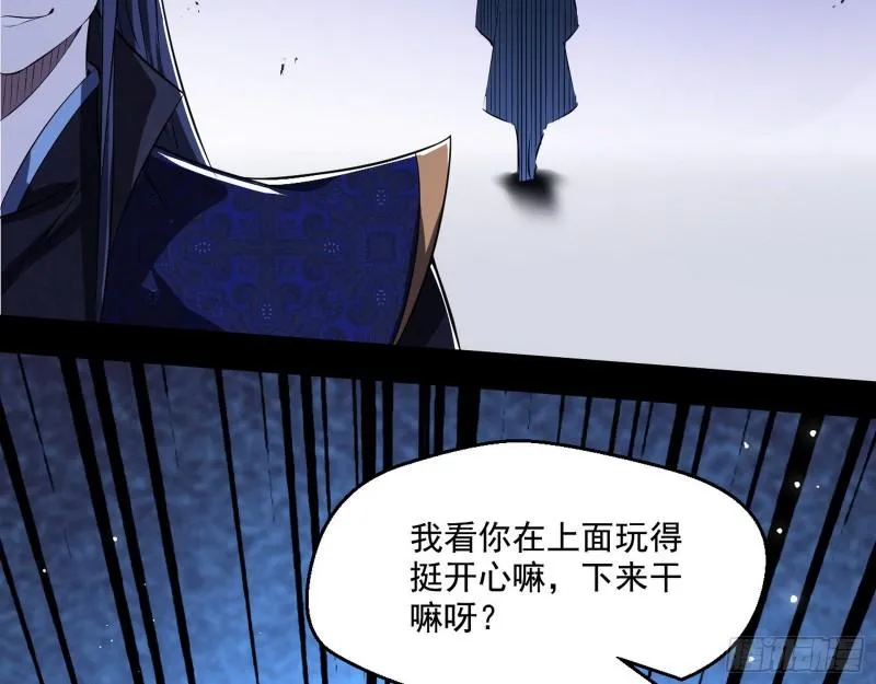 大水淹了龙王庙 第146页