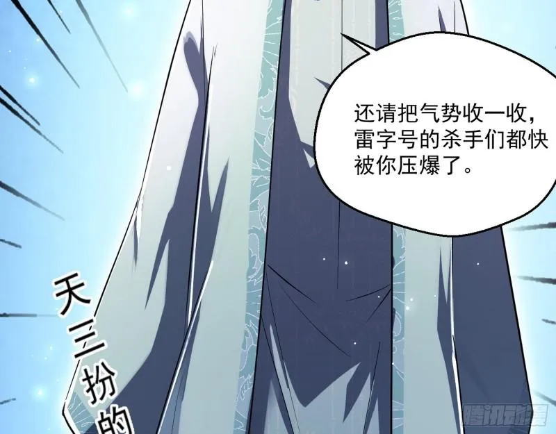大水淹了龙王庙 第148页