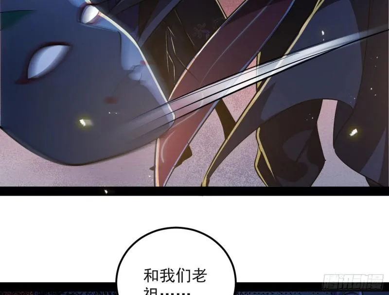 千面公子 第10页