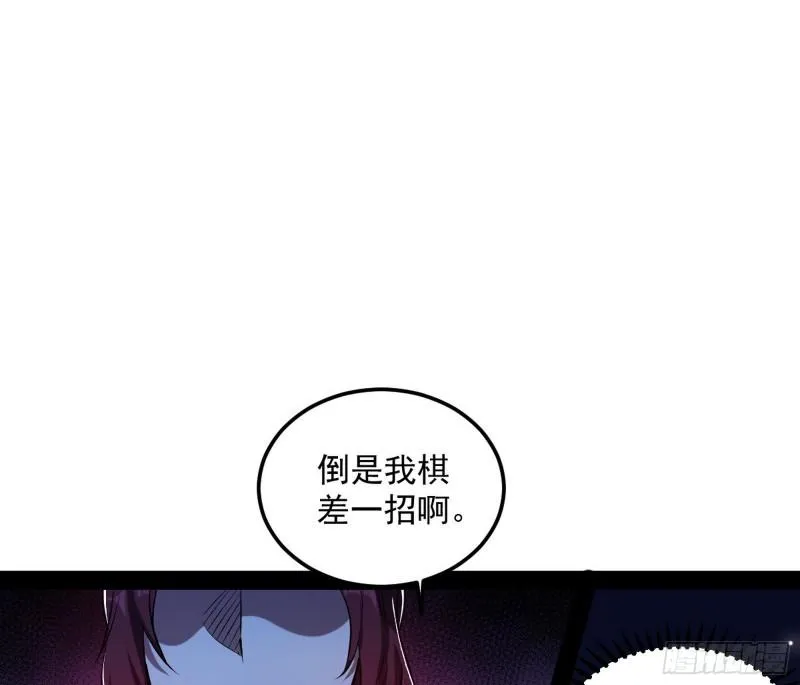 千面公子 第15页