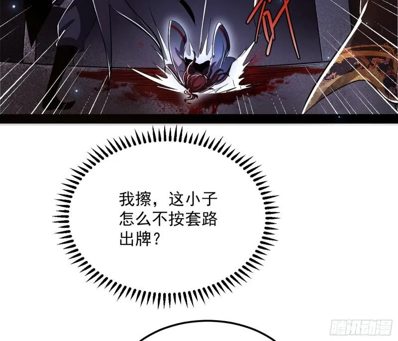 千面公子 第22页