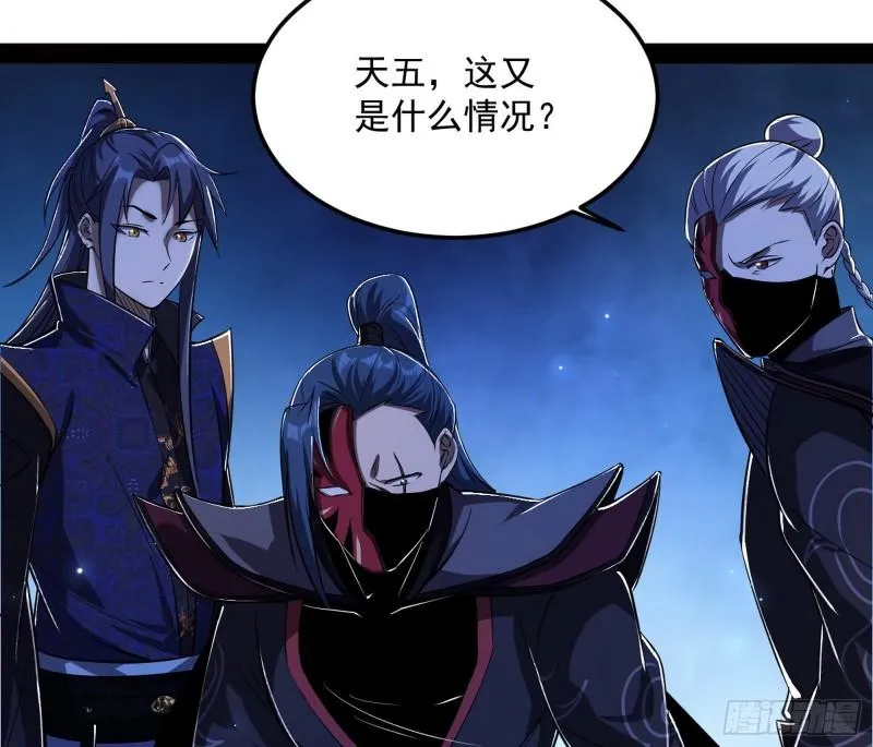 千面公子 第23页