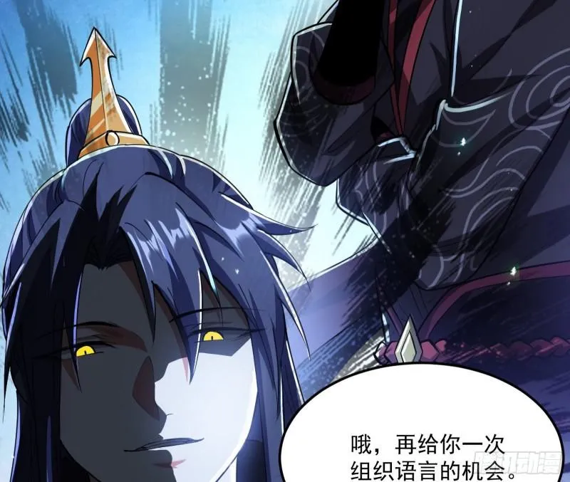 千面公子 第42页