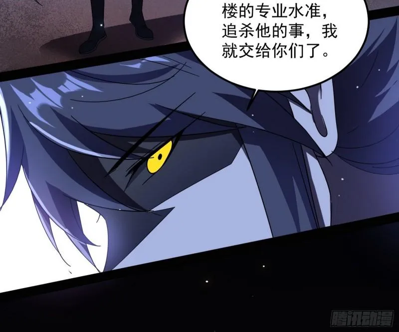 千面公子 第49页