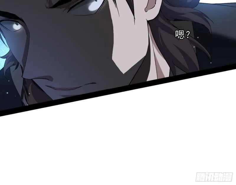 千面公子 第68页