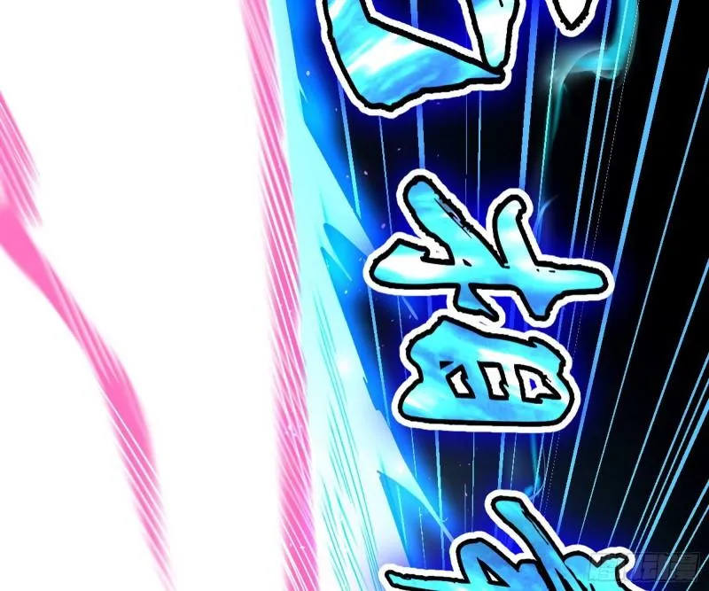 千面公子 第72页