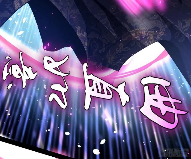 千面公子 第78页