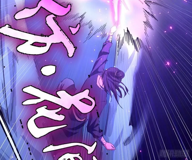 千面公子 第82页