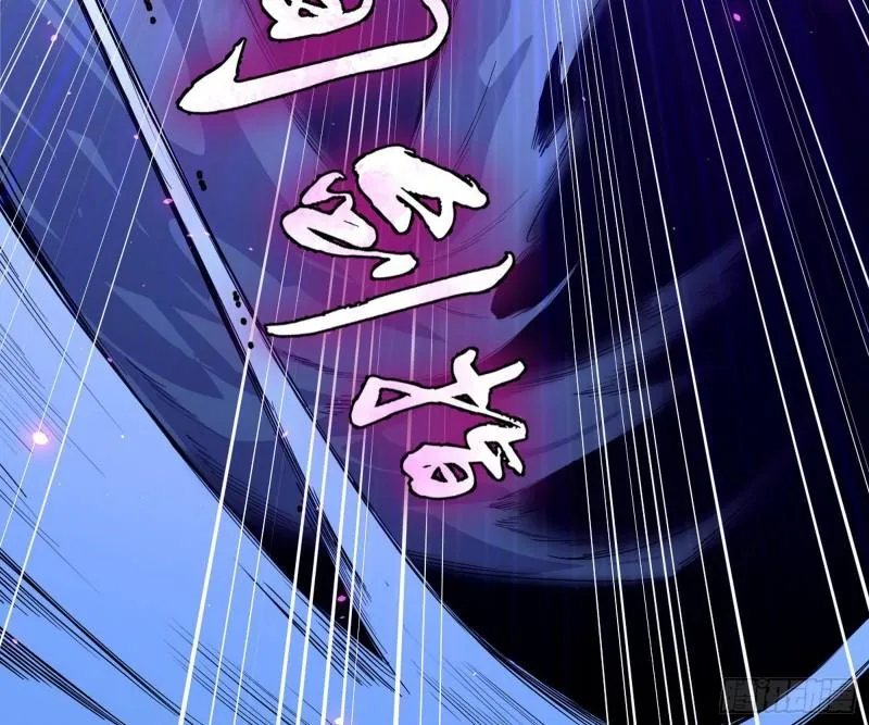 千面公子 第83页