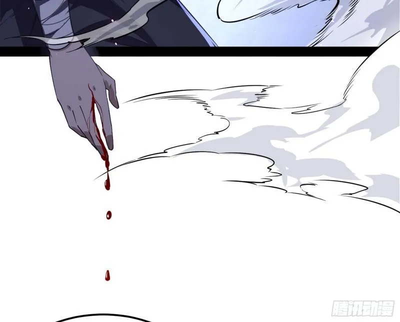 千面公子 第87页