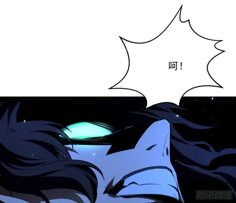 千面公子 第94页