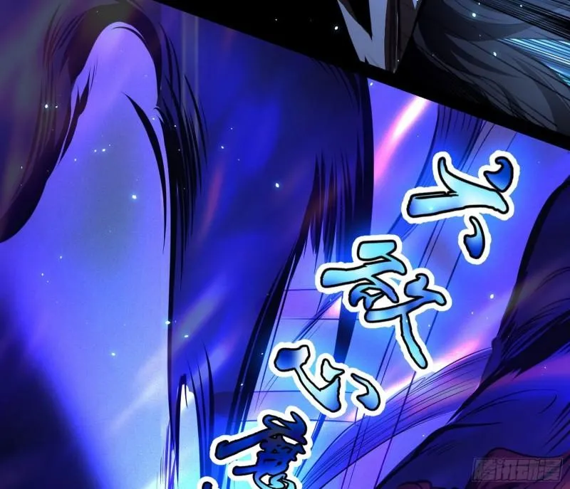 千面公子 第96页
