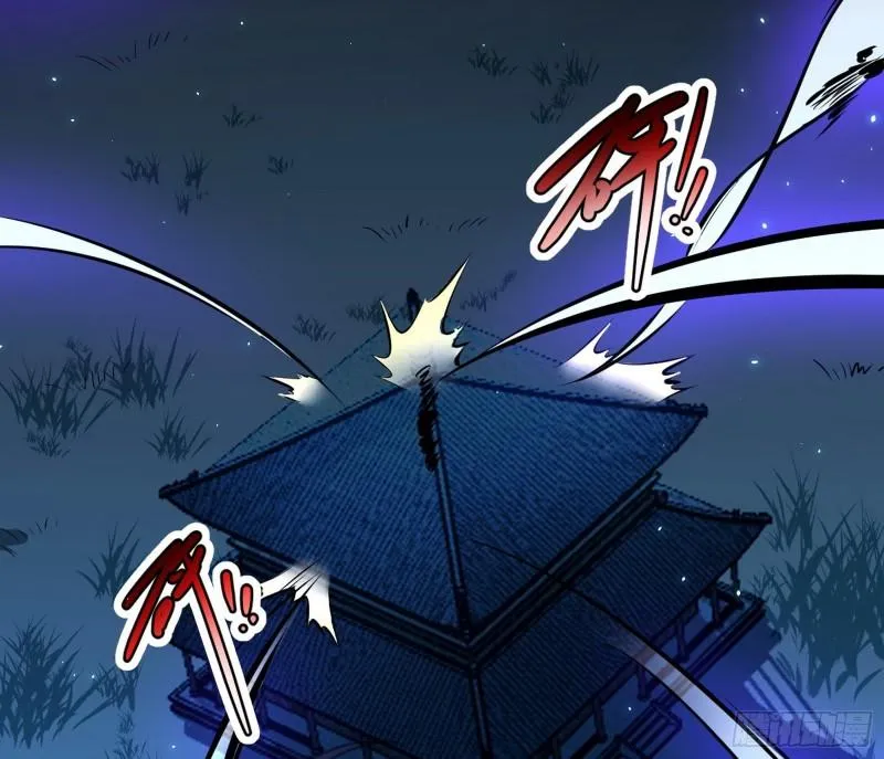 千面公子 第100页